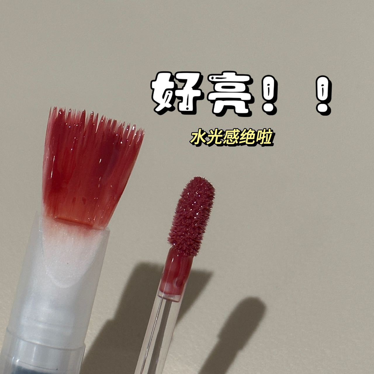 HERORANGE~ Pure Pure Mirror Lip Glaze Holds Makeup to Show Tender Water Light Dudu Lip Lipstick Natural Versatile Lip Gloss