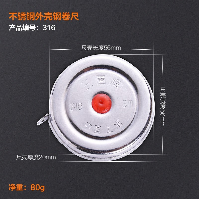 Three-circle tape measure 302 metric high-precision waterproof and rust-proof small pull ruler for home mini tape measure 2.3m 5m