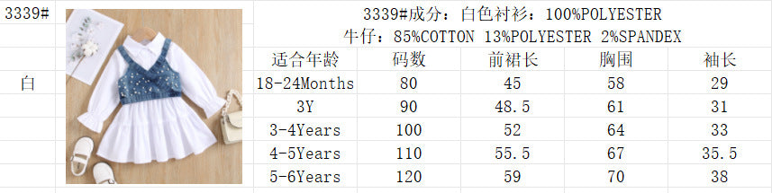 new product girl fashion style socialite pure color short-sleeved patchwork petticoat tie back beads denim camisole