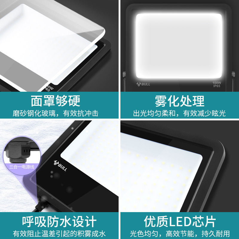 Bull led outdoor floodlight lighting stadium factory project floodlight super bright remote spotlight outdoor waterproof