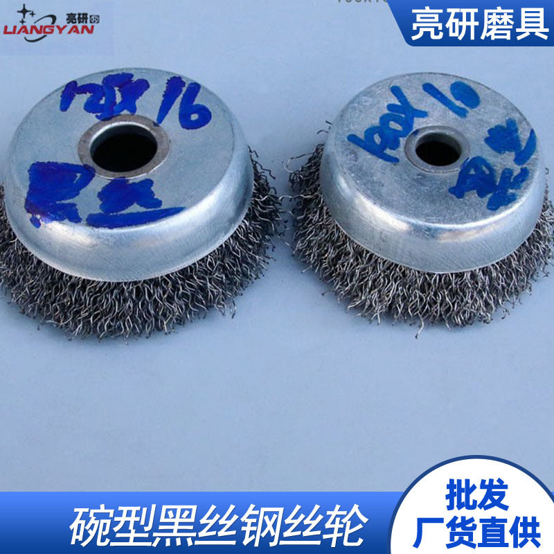 Manufacturer supplies bowl-shaped steel wire wheel special steel wire brush, copper-plated steel wire wheel 100x16mm 125x16mm