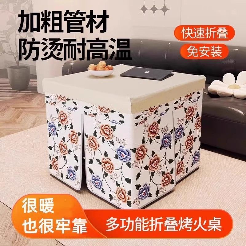 Stainless steel warming table - foldable square heating table for home, winter foot warmer, office foot warmer