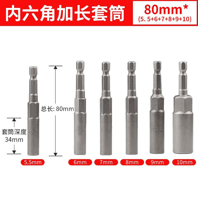 Magnetic bit air batch socket head electric drill bit magnetic pneumatic socket hexagonal nut wrench strong magnetic socket