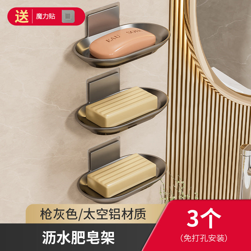 No punching soap box Wall-mounted toilet Space aluminum does not accumulate drain Household bathroom Storage soap rack