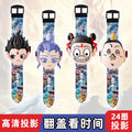 Nezha: the demon child rages in the sea - third prince electronic watch with 24 projection patterns, flip-top cartoon watch toy