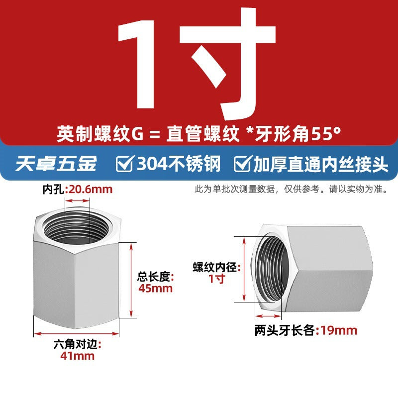 304 stainless steel thickened high pressure inner wire direct hexagonal numerical control internal thread straight through pipe hoop joint 2 points 3 points 4 points