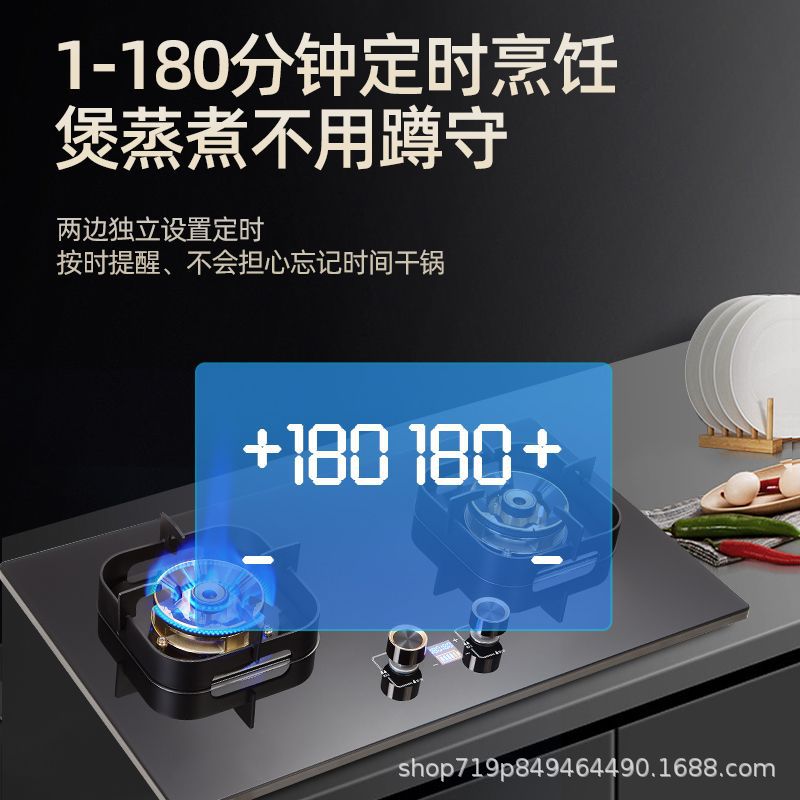 Gas stove for home double stove direct injection pressurized fierce fire table embedded dual-purpose natural gas liquefied gas stove high power energy saving
