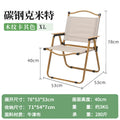 Kermit (high-end wood grain) xl khaki beech armrest