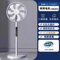 Floor fan electric fan white desktop fan dual-purpose silent vertical circulation fan high wind power office eco-friendly