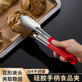 304 stainless steel kitchen food clip thickened barbecue fish clip steak clip restaurant commercial bread clip