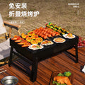 Zibo bbq black steel bbq grill - heavy-duty, foldable, portable, and easy-to-carry outdoor bbq grill