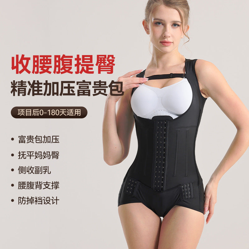 [same style as in theaters] rich bag waist and abdomen ring suction body shaping garment, back liposuction postoperative corset, postpartum shaping garment