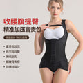 [same style as in theaters] rich bag waist and abdomen ring suction body shaping garment, back liposuction postoperative corset, postpartum shaping garment