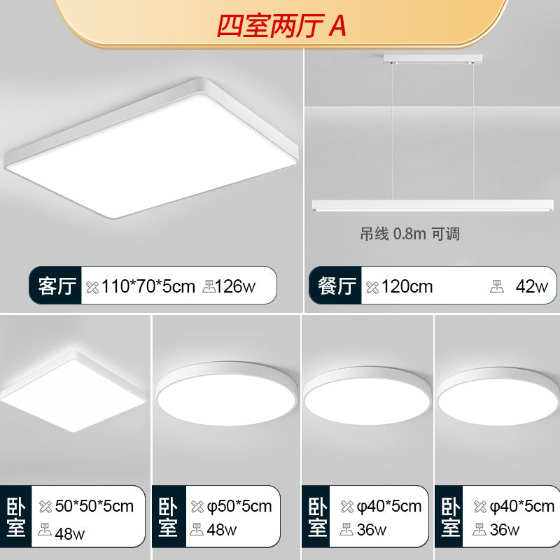 Whole house lighting package combination three bedrooms and two living rooms LED ceiling lights living room lights room bedroom lights rectangular lighting