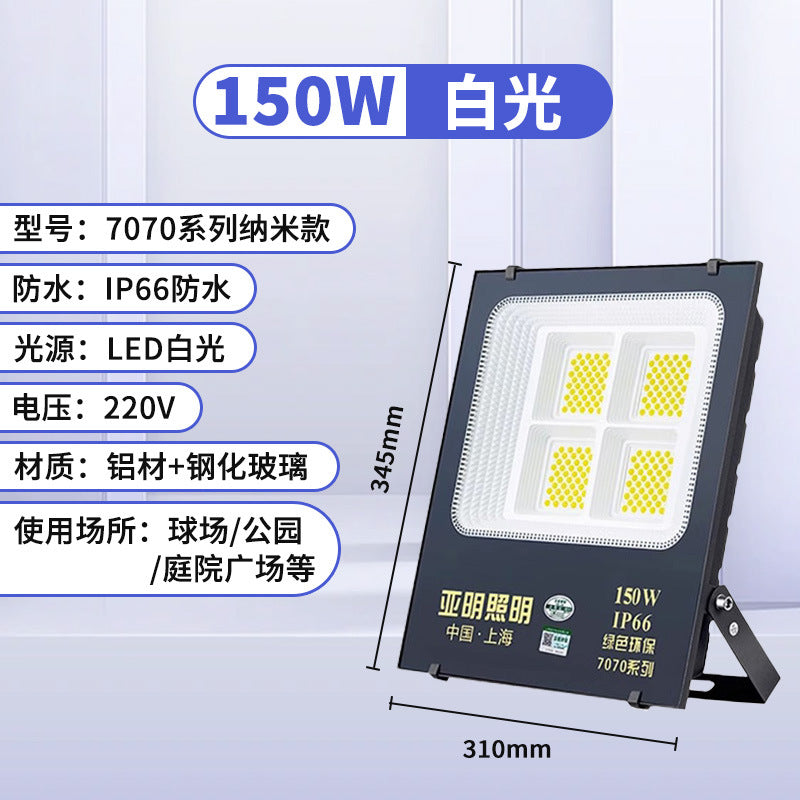 Yaming LED flood light nano super bright projection light construction site lighting outdoor waterproof floodlight
