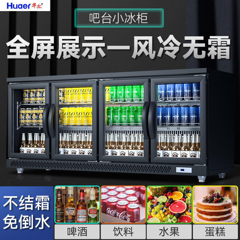 Huaer freezer manufacturer ice bar refrigerator commercial single door beer cabinet refrigerator vertical freezer beverage display cabinet