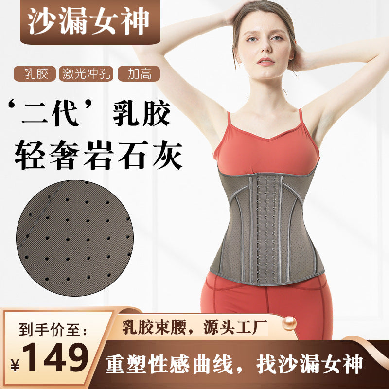 Hourglass goddess [rock gray] 17 steel bone tight waist women's sports shaping waist seal latex waistband belly belt