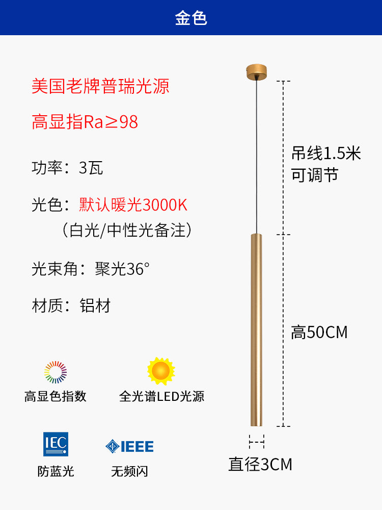 West Asia lighting bar long tube chandelier led cylindrical decorative single head spotlight dining room light living room chandelier spotlight