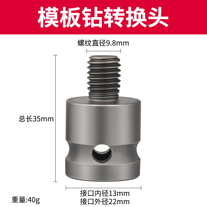 Special woodworking long cable stitch drill bit for electric wrench, template drill conversion joint, wooden board opening and punching sleeve