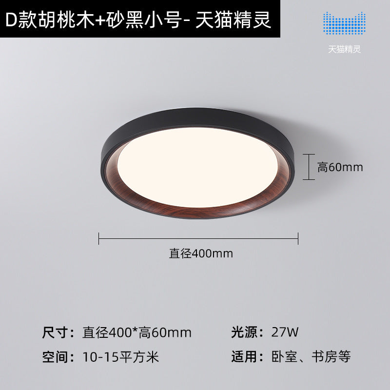 Zhongshan home improvement lighting bedroom light retro walnut grain full spectrum eye protection study ceiling light modern minimalist light