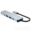 usb3.0tpye-c docking station audio hub is suitable for apple huawei computer docking station