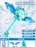 Influencer princess magic wand bubble machine - fairy handheld light-up leak-proof automatic bubble wand - girl's toy gift