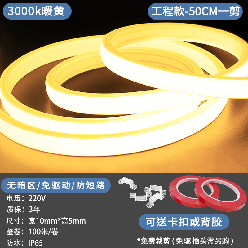 cob light strip led household super bright high pressure living room ceiling waterproof project outdoor 220v silicone ultra-thin soft light strip