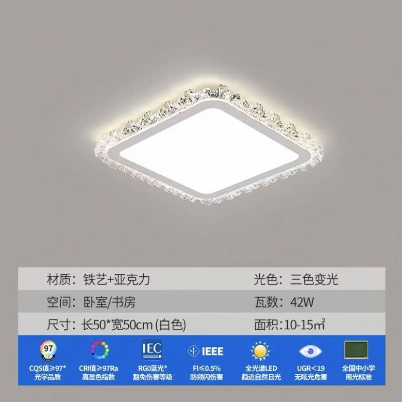 2025 New Living Room Main Light Atmospheric Crystal Ceiling Light Modern Simple Headlight Light Luxury Zhongshan Lighting Bedroom