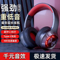 Branded wireless headset - over-ear bluetooth headphones - stylish design, noise cancelling, perfect for gaming, sports, online classes, and mobile use