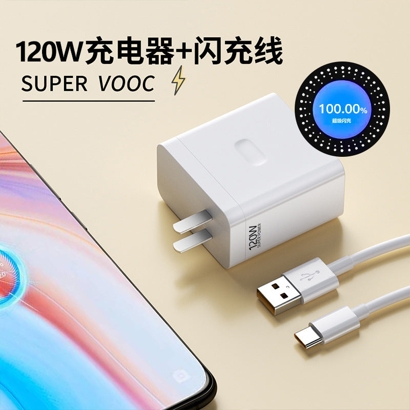 80W flash charging head charger super flash charging data cable is suitable for OPPO real R17/Reno6/R15R11A