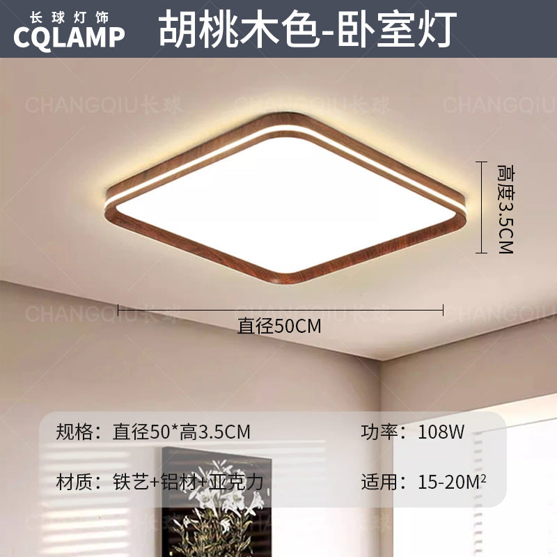 Whole house package medium and ancient style ultra-thin living room home hall simple walnut pattern ceiling lamp Guangdong Zhongshan lamps