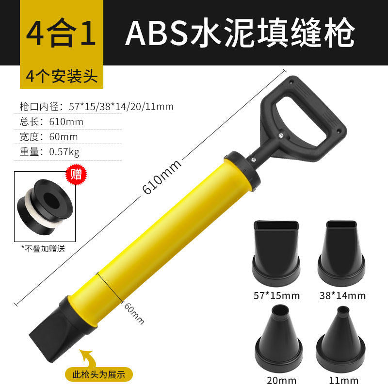 Cement caulking gun anti-theft door grouting machine small mortar grouting machine hand tool door frame clogging injection grouting