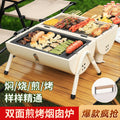 Bbq grill outdoor charcoal camping bbq rack barbecue pot chimney home indoor smokeless carbon tools