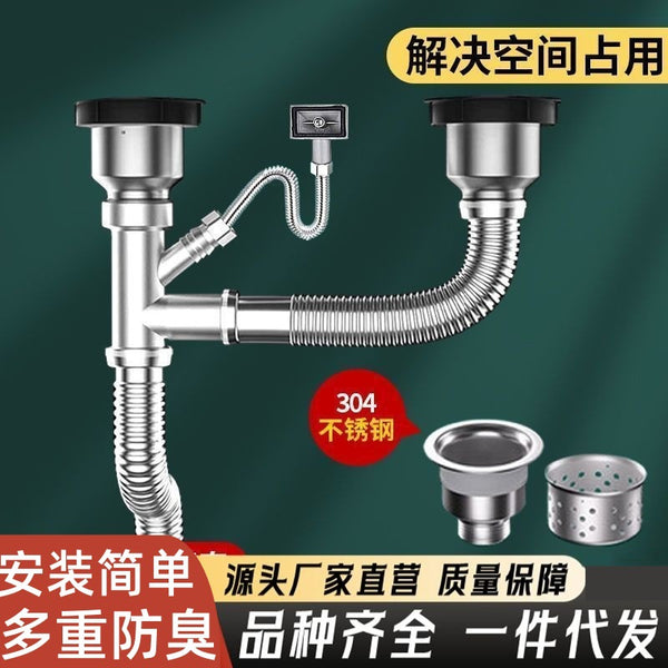 One piece of stainless steel kitchen sink sewer pipe accessories double dishwasher sink sewer drain pipe cover