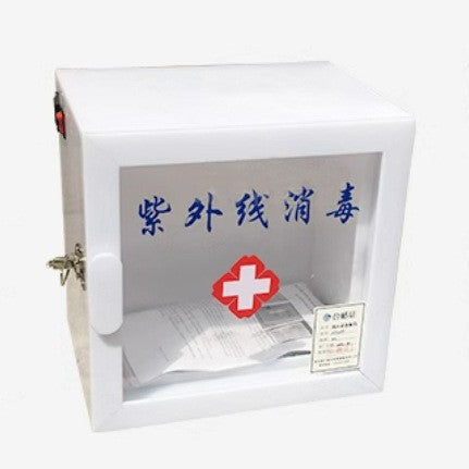 Medical disinfection cabinet Sterilization cabinet Dental ultraviolet disinfection cabinet Outpatient ozone beauty salon Glutaraldehyde fumigation box