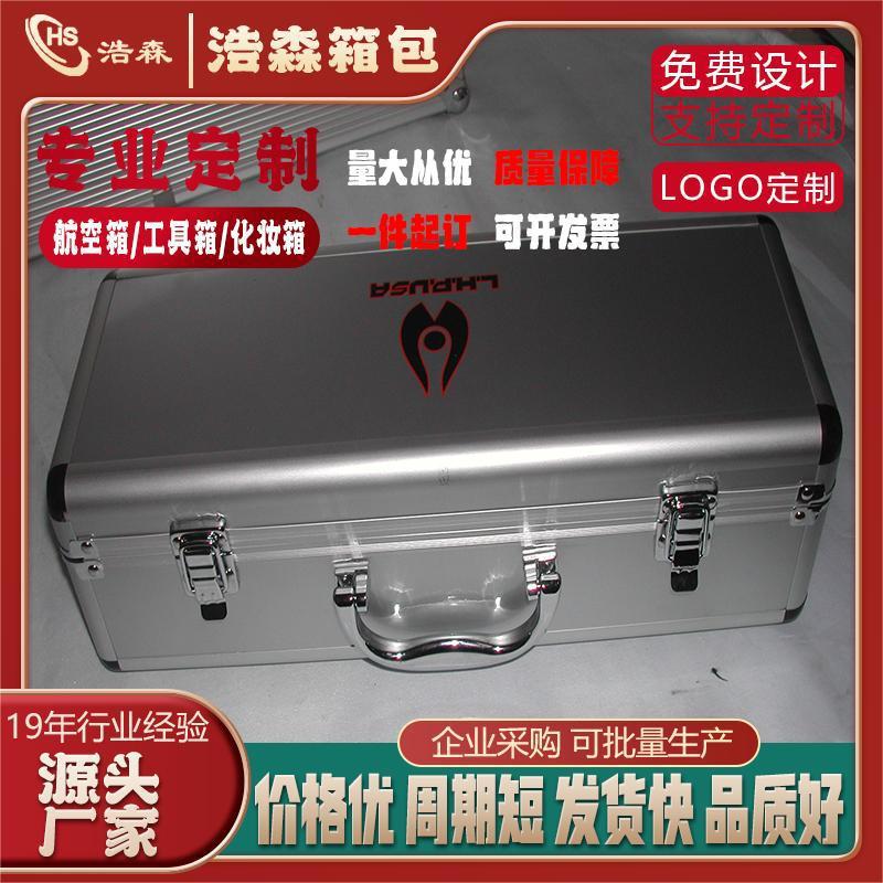 Customized aluminum alloy suitcase Portable hardware toolbox Shockproof password box Aluminum box Multifunctional suitcase