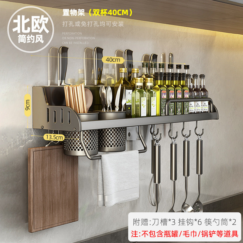 Chopsticks storage box, kitchen cage, wall hanging seasoning, no punching, knife holder, household spoon drain, chopstick basket, storage rack