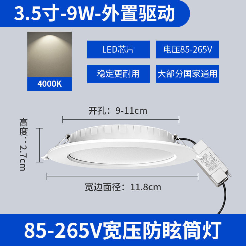110v wide voltage downlight led embedded 2.5 inch 7w taiwan recessed lamp 12w 4inch american neutral voltage panel light