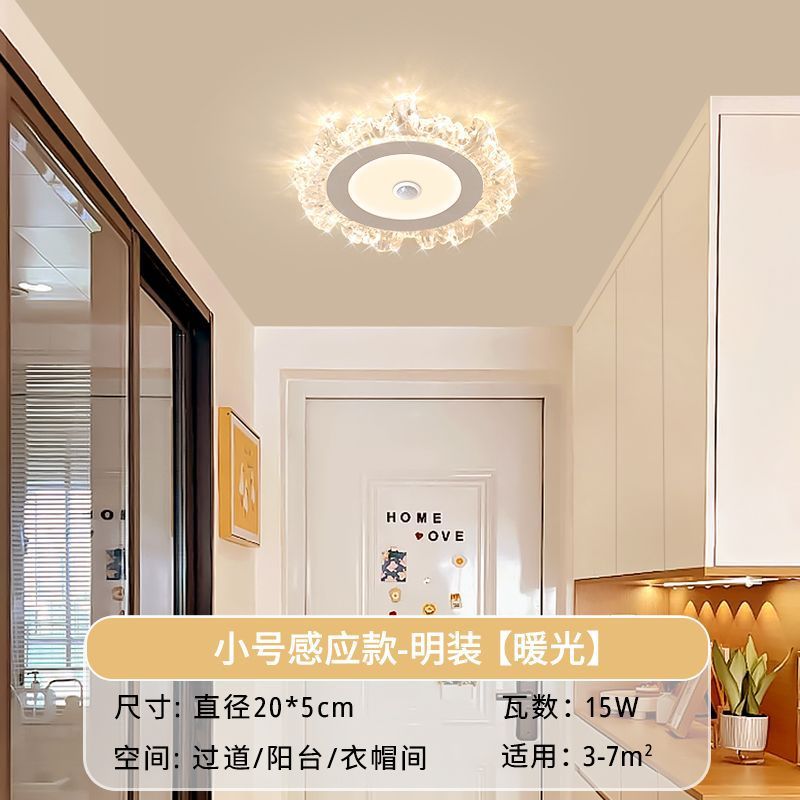 Minimalist ultra-thin aisle corridor light, entryway downlight, led human body induction balcony ceiling light, stairwell light