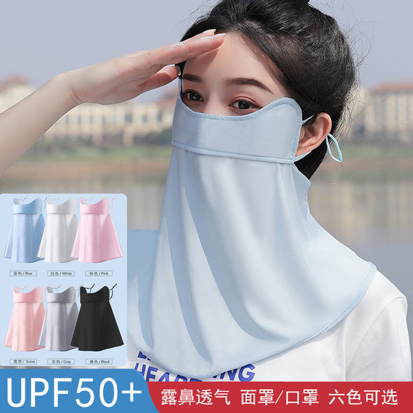 Sunscreen mask Full face neck protection, summer ice silk mask Anti-ultraviolet breathable sunshade Neck sunscreen mask