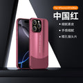 New arrival skin-feeling patchwork plain leather case suitable for apple 16 lens film mobile phone case frosted iphone15 cross-border