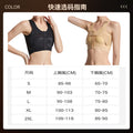 Postoperative breast shaping bra elastic sleeve corset auxiliary breast ring absorption auxiliary breast repair shaping female adjustable intimates