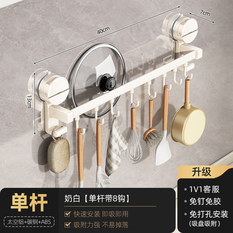 Suction cup kitchen hook punch-free hanging rod pot spoon shovel hanging rack multi-functional wall-mounted storage rack door rear storage