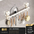 Suction cup kitchen hook punch-free hanging rod pot spoon shovel hanging rack multi-functional wall-mounted storage rack door rear storage