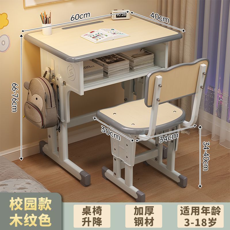 Children's study desk, elementary school home writing desk, height-adjustable desk, homework desk and chair set, school-specific desk