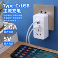 Smart socket home converter multifunctional multi-outlet usb power strip socket board student dormitory plug socket board