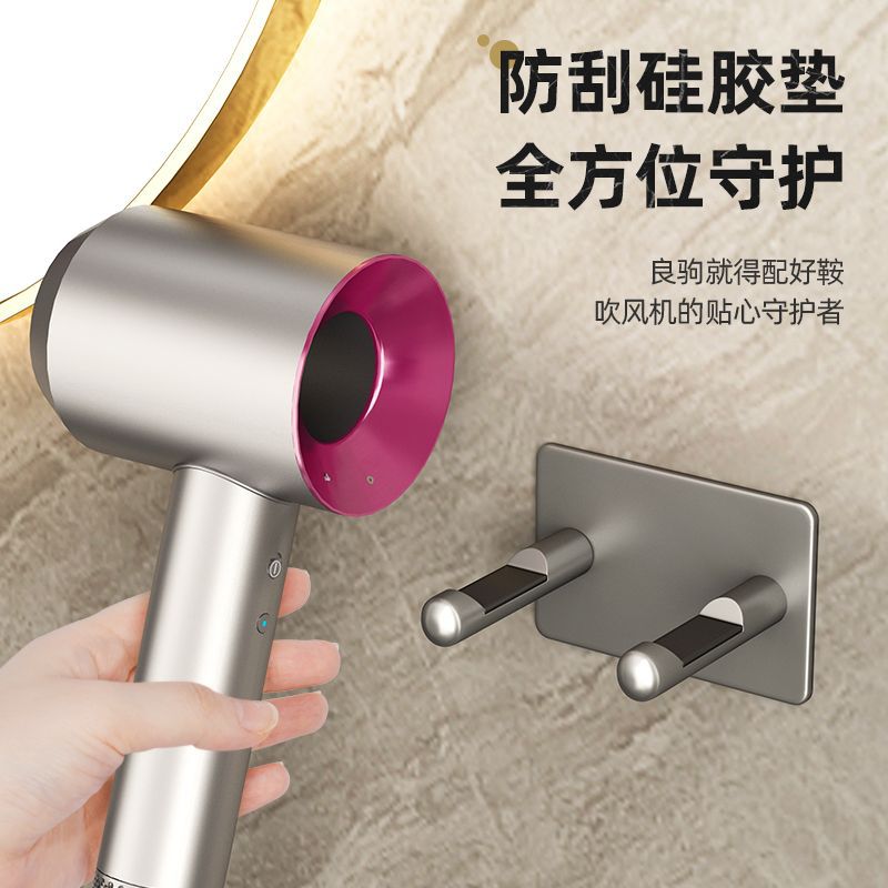 Hair dryer holder - no drilling required, bathroom hair dryer rack, wall-mounted hair dryer stand, bathroom organizer