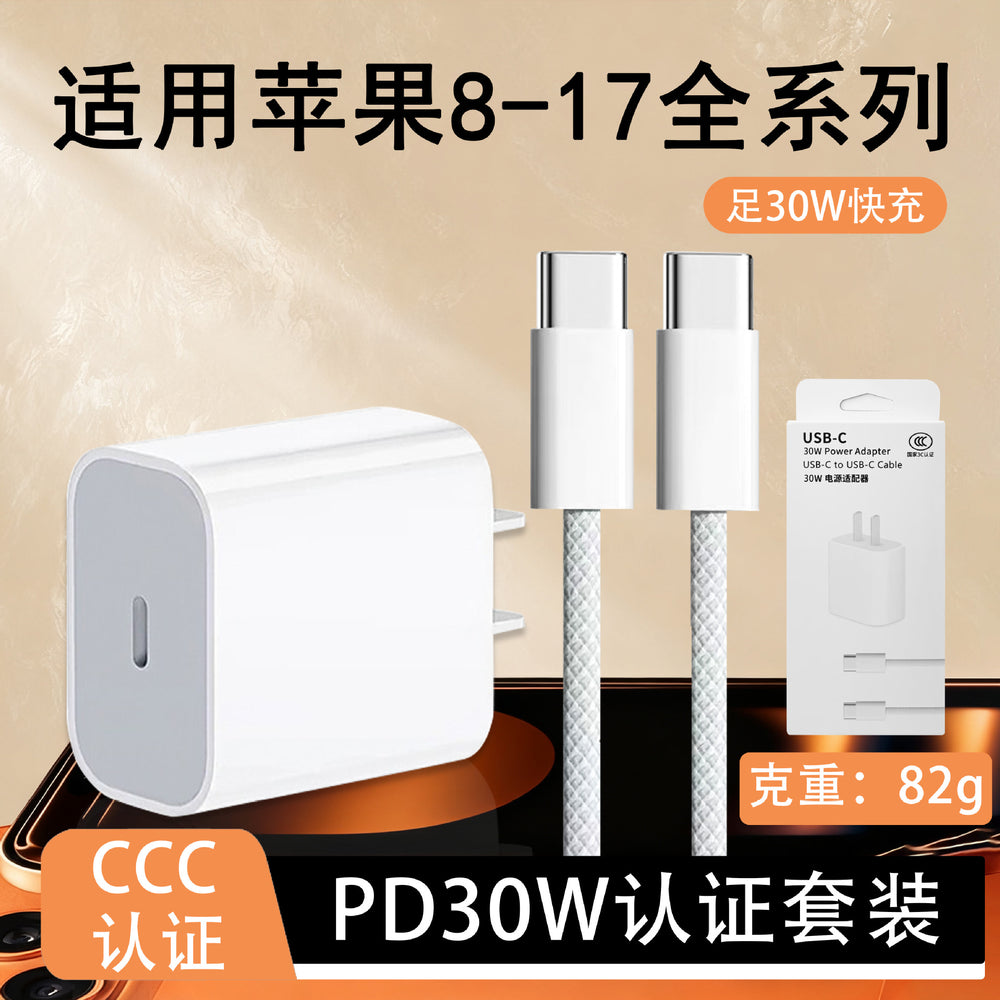 Original apple 17 charger, 3c certified fast charging adapter, pd45w gallium nitride apple charger