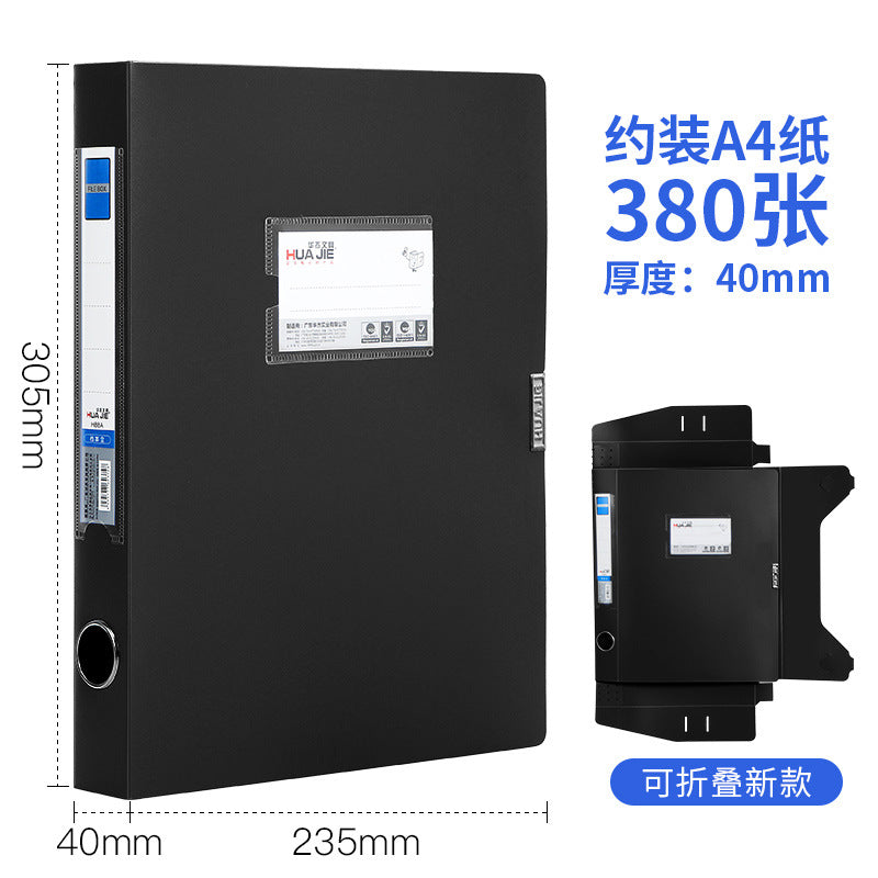 Folding file box File box Plastic document box A4 Thickened folder Storage box Glue button Financial certificate Personnel