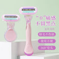 New women's underarm hair removal razor - gentle, anti-scratch shaving for intimate areas - wholesale beauty tools